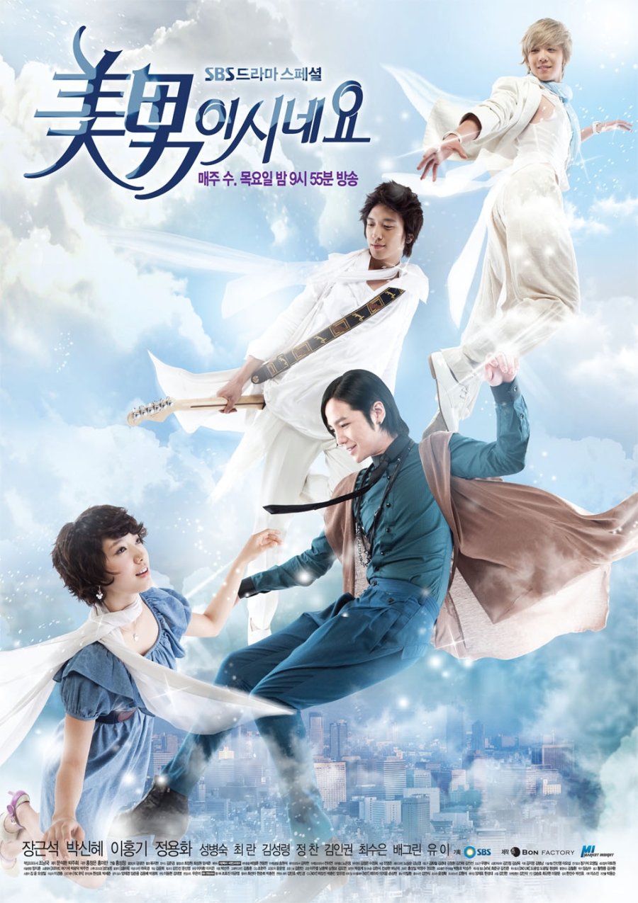 Phim của Jang Geun Suk: Cô nàng đẹp trai - You’re Beautiful (2009)