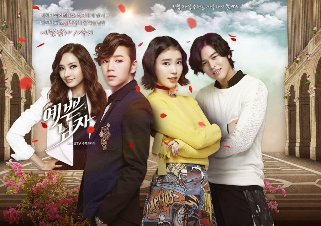 Jang Geun Suk phim Tuyệt sắc nam nhân - Bel Ami (2013)