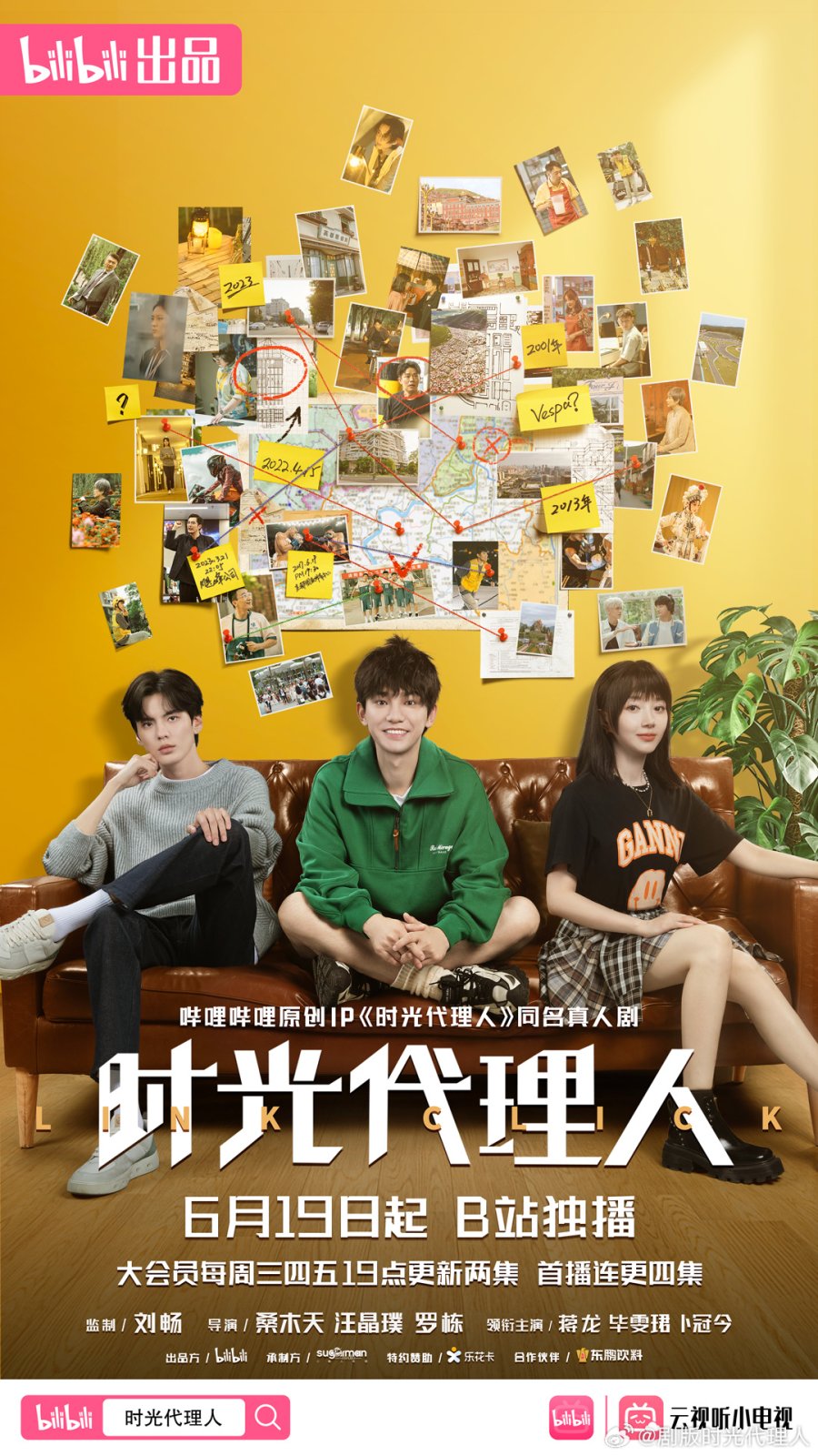 Người đại diện thời gian – Link click/Agents of time (2024)
