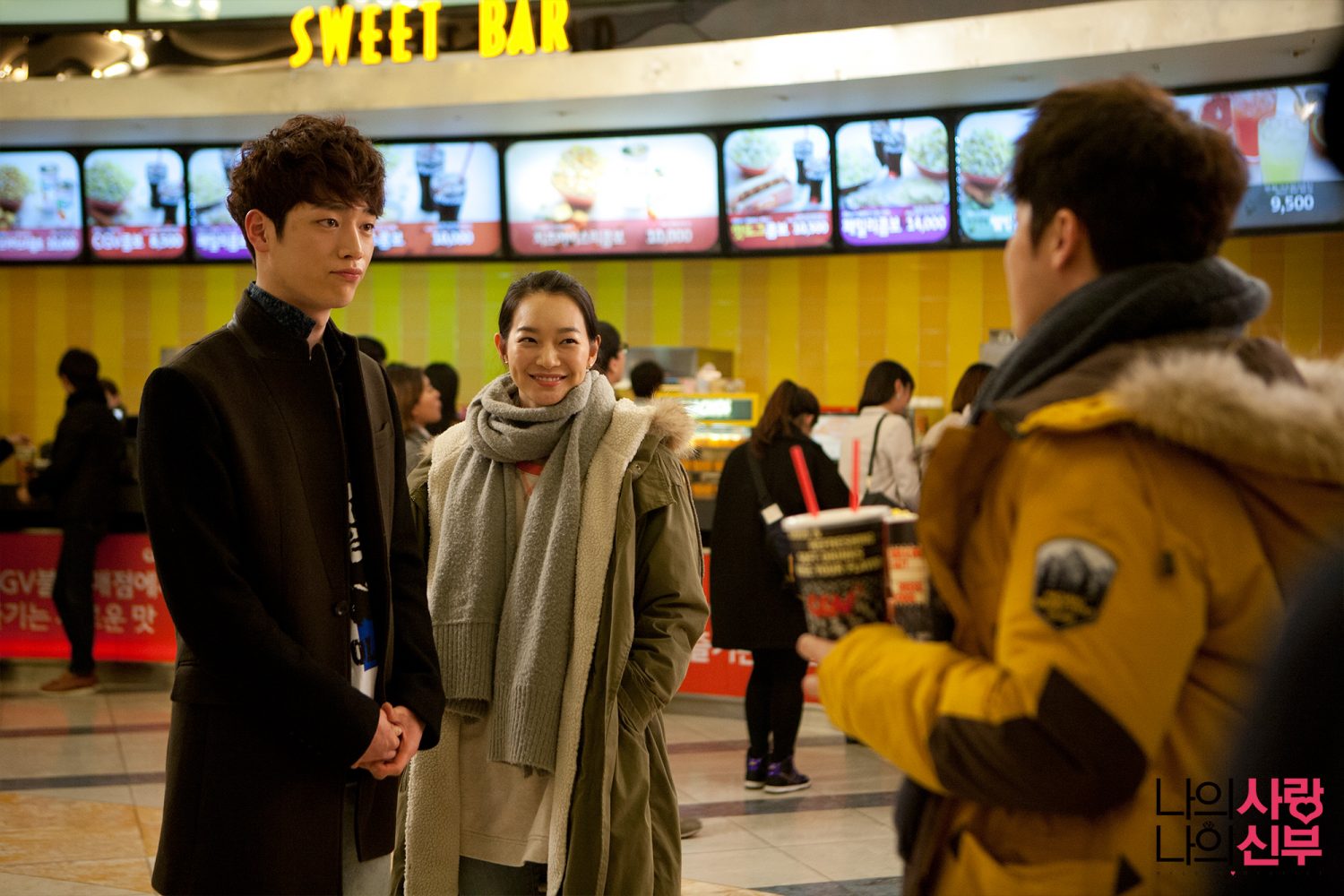 Cô dâu nổi loạn - My love, my bride (2014)