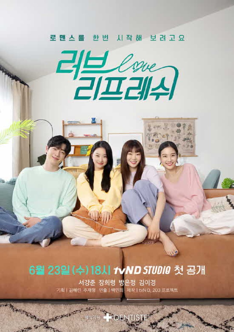 Seo Kang Joon phim: Đánh thức tình yêu - Love refresh (2021)