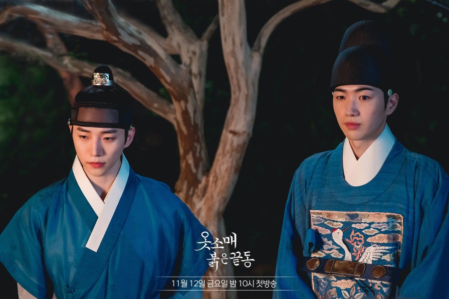 Chương trình truyền hình có sự tham gia của Kang Hoon: Cổ tay áo màu đỏ – The red sleeve (2021)