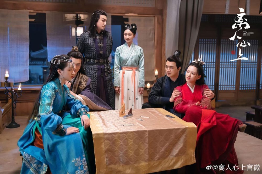 Ly nhân tâm thượng - The Sleepless Princess (2020)
