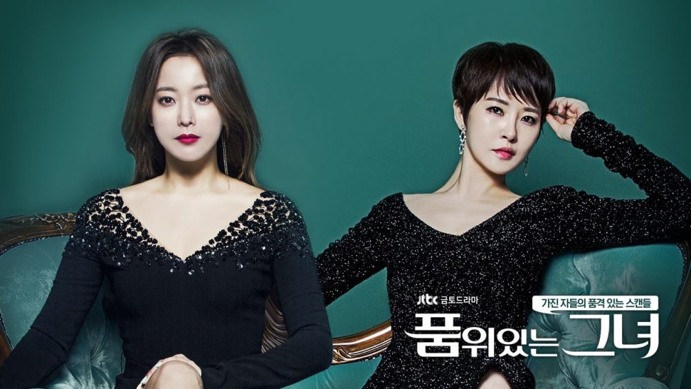 Kim Sun Ah phim: Quý cô ưu tú - Woman of Dignity (2017)