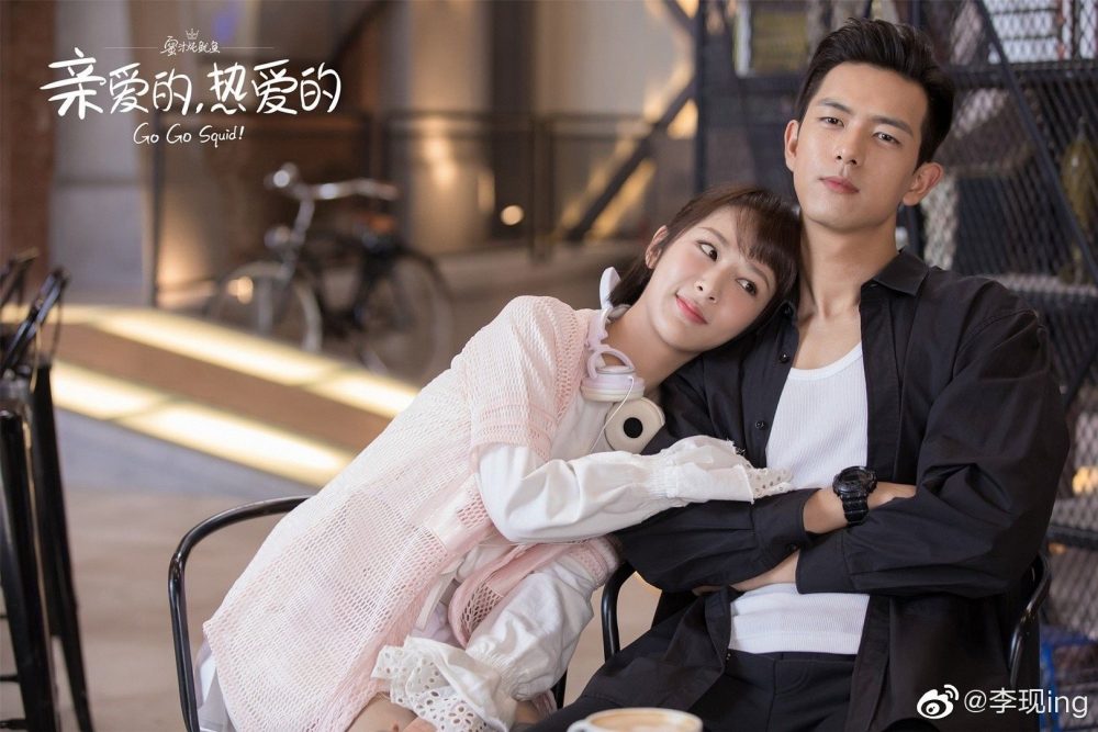Phim hay của Lý Hiện: Cá mực hầm mật - Go Go Squid! (2019)