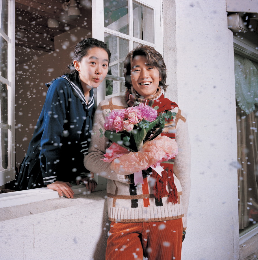 Cô dâu 15 tuổi - My Little Bride (2004)