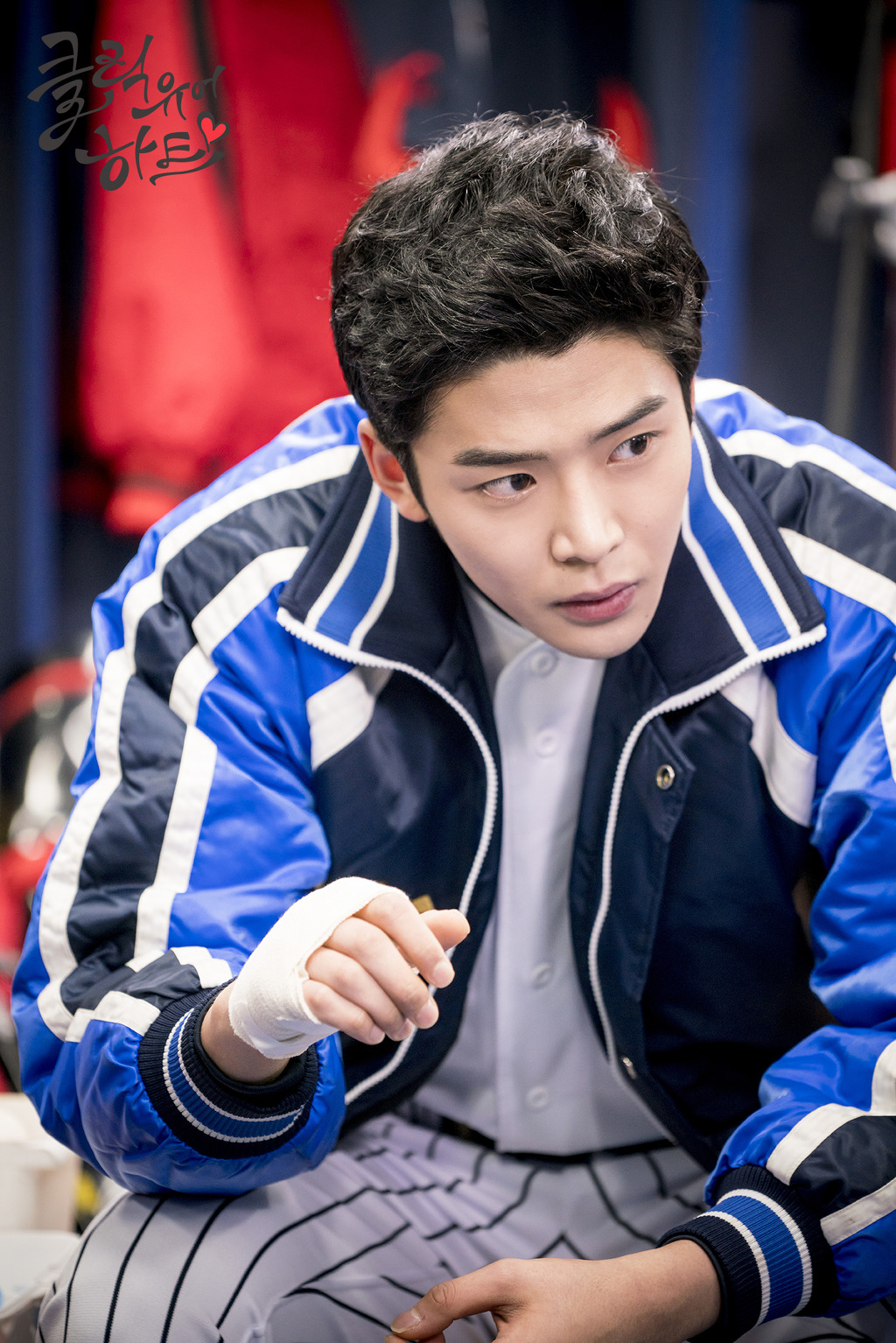 Phim đầu tiên Rowoon đóng: Gõ cửa trái tim - Click Your Heart (2016)