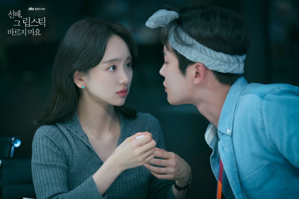 phim của rowoon: She Would Never Know (2021)