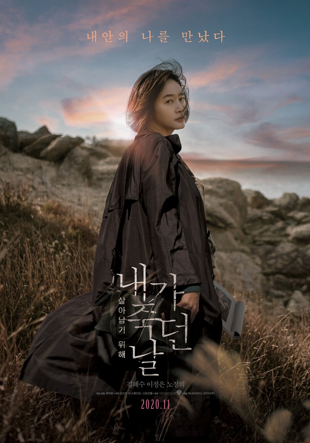 Di nguyện bí ẩn - The Day I Died: Unclosed Case (2020)