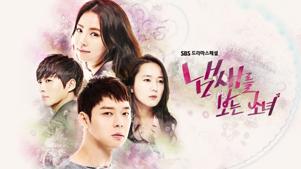 Cô gái thấy mùi hương - The Girl Who Sees Scents (2015)