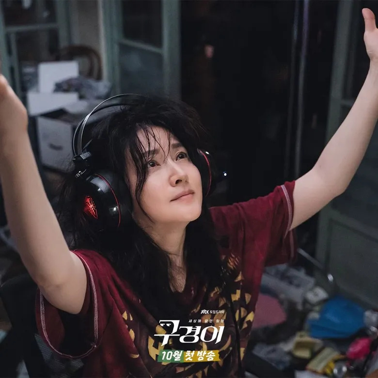 Koo Kyung Yi (Lee Young Ae đóng)