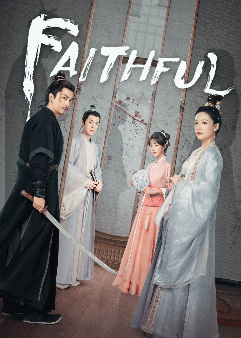 Chương trình truyền hình có sự tham gia của Hồ Ý Hoàn: Cửu Nghĩa Nhân – Faithful (2023)