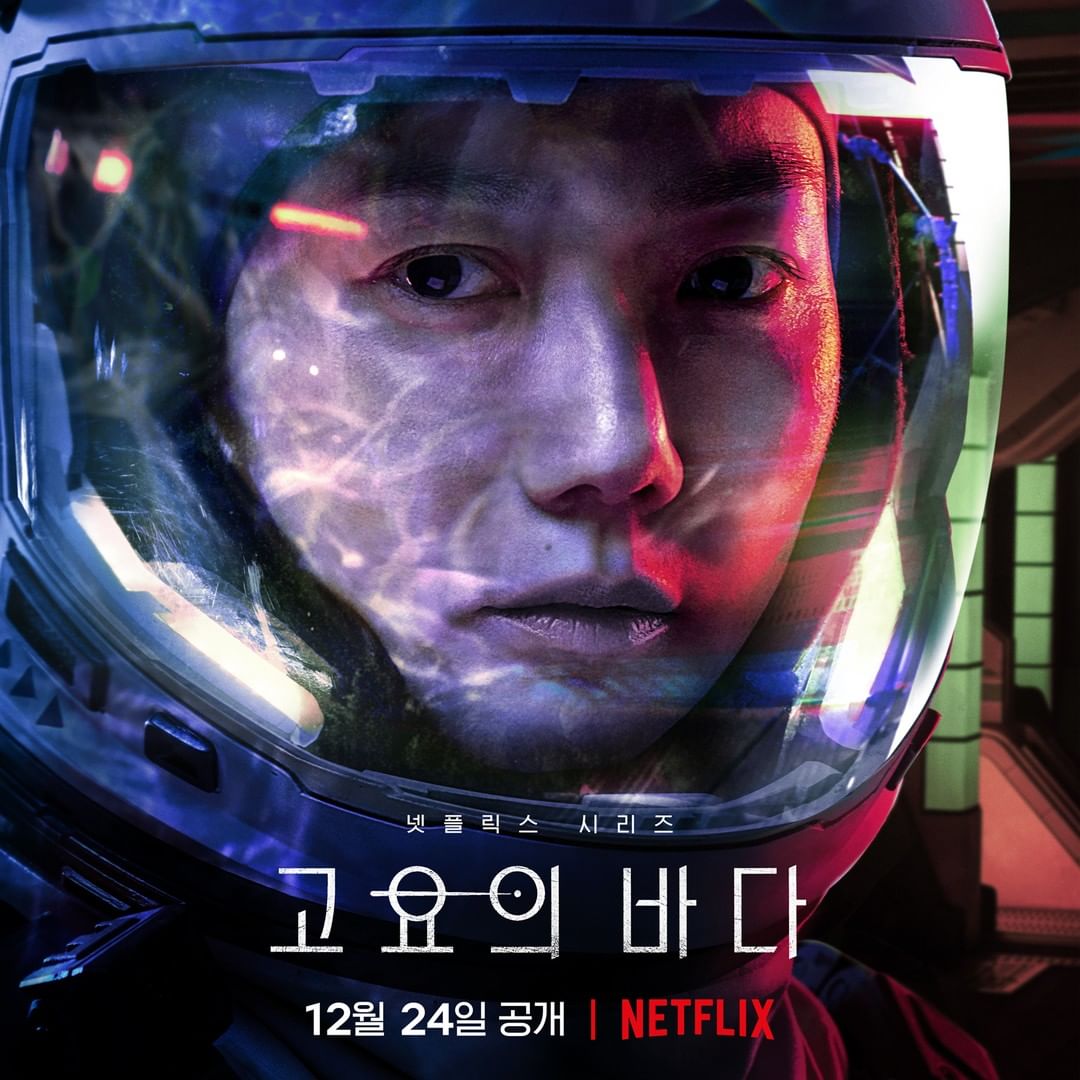Tiến sĩ Song Ji An (Bae Doona đóng)