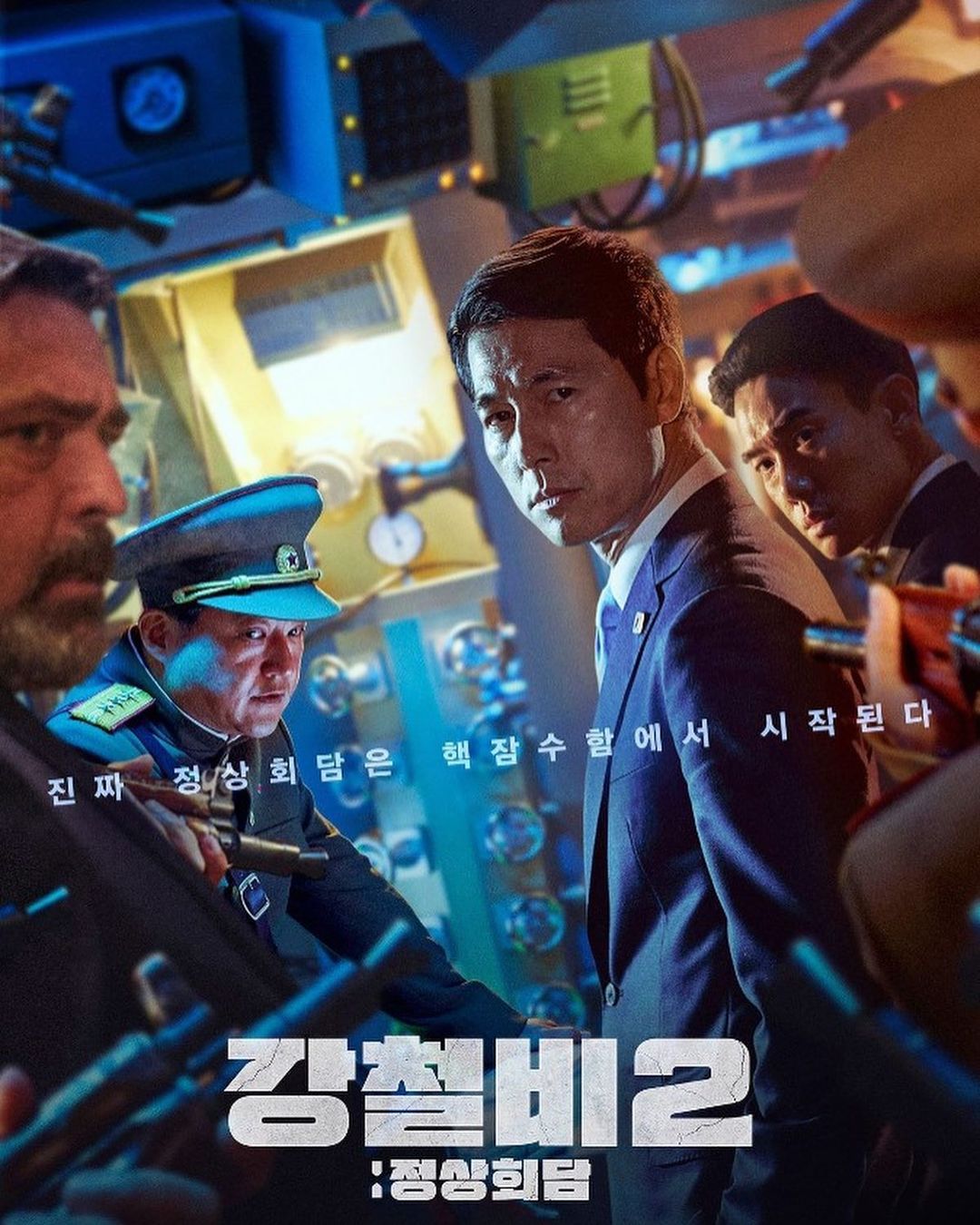 phim Mưa thép 2: Hội nghị thượng đỉnh - Steel Rain 2: Summit (2020)