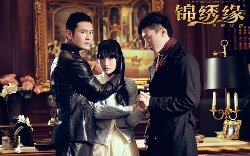Cẩm Tú duyên hoa lệ mạo hiểm – Cruel Romance (2015)