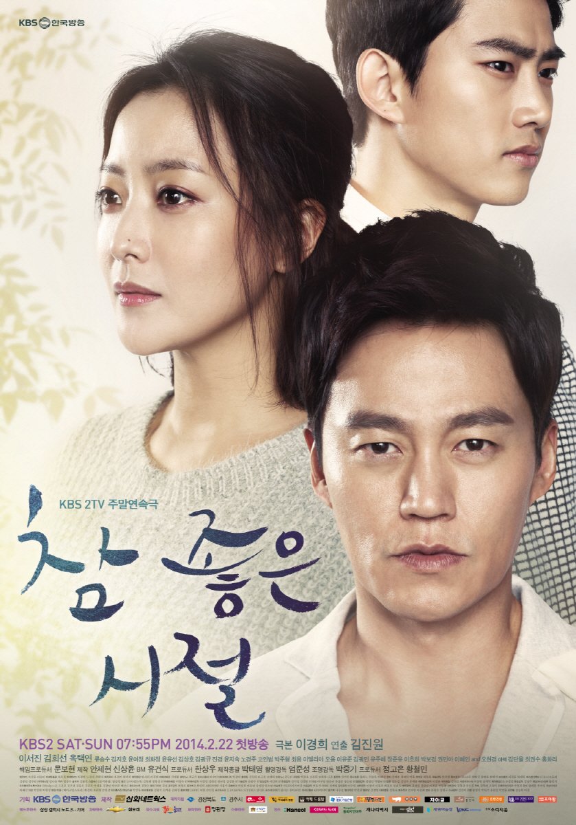 phim Hạnh phúc có thật - Wonderful Days (2014)