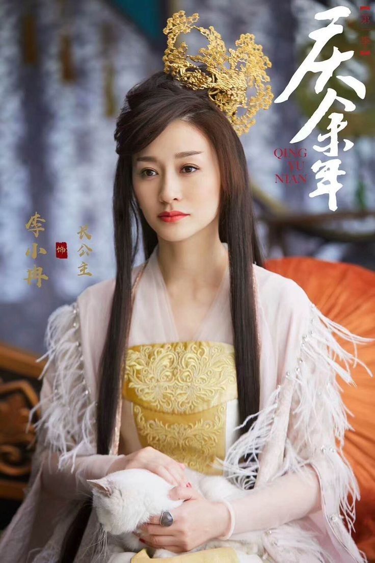 Những bộ phim của Lý Tiểu Nhiễm: Khánh dư niên - Joy of Life (2019)
