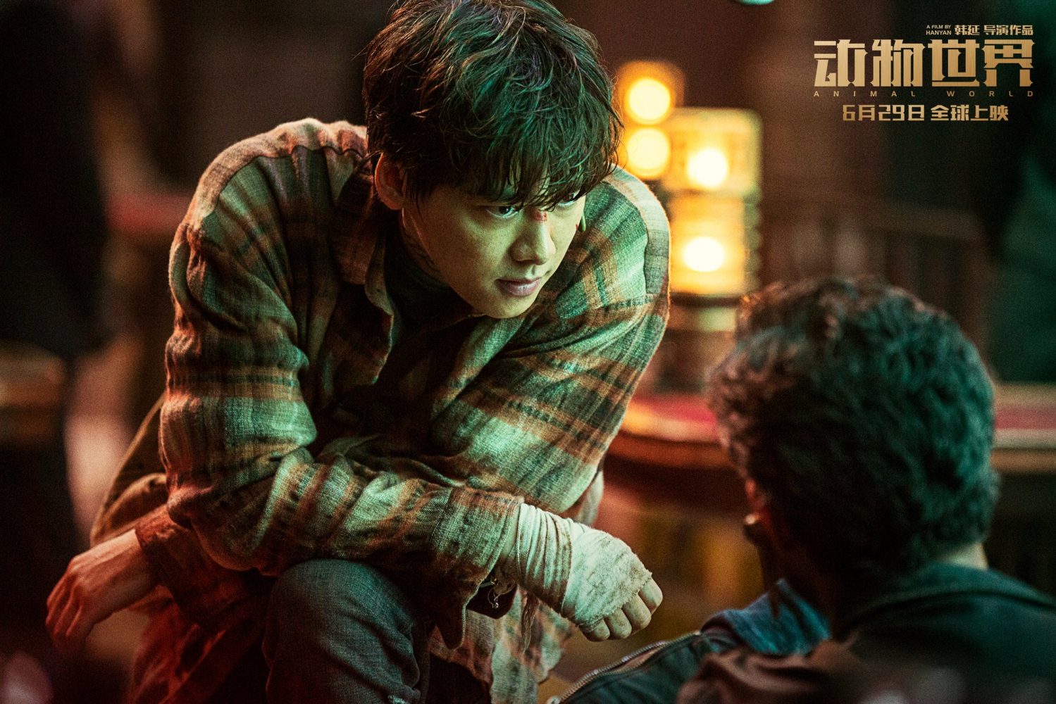 Thế giới động vật - Animal World (2018)