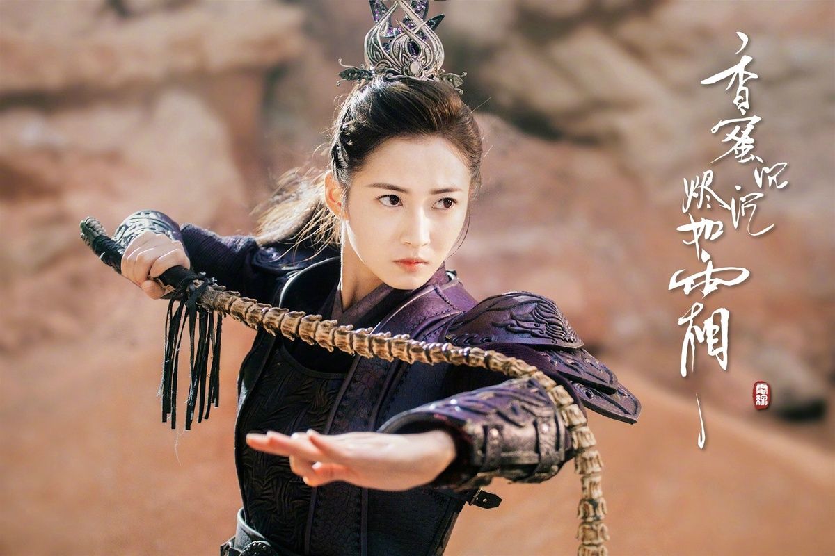 Hương mật tựa khói sương - Ashes of Love (2018)