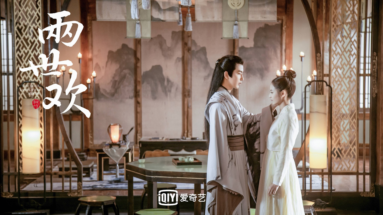 Lưỡng thế hoan - The Love Lasts Two Minds (2020)