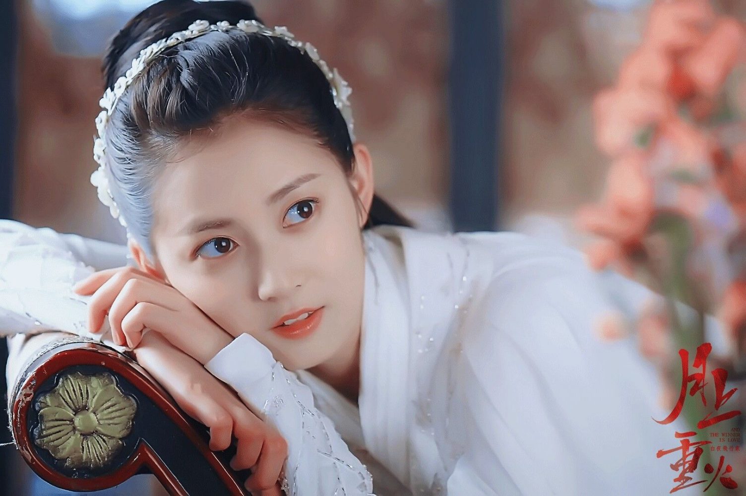 Nguyệt thượng trùng hỏa - And the Winner Is Love (2020)