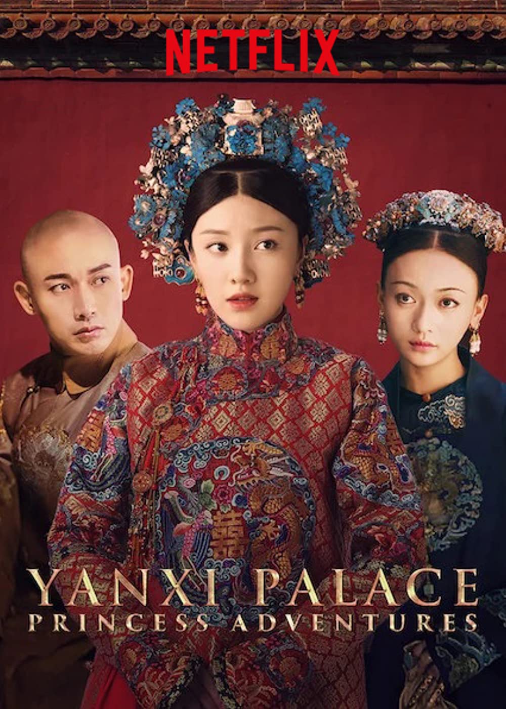 Diên Hy công lược: Lá ngọc cành vàng - Yanxi Palace: Princess Adventures (2019)