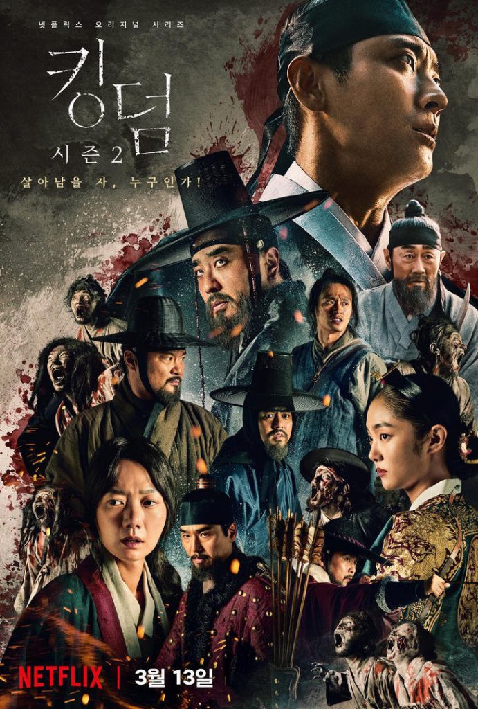 Phim của Bae Doona: Vương triều xác sống - Kingdom (2019)
