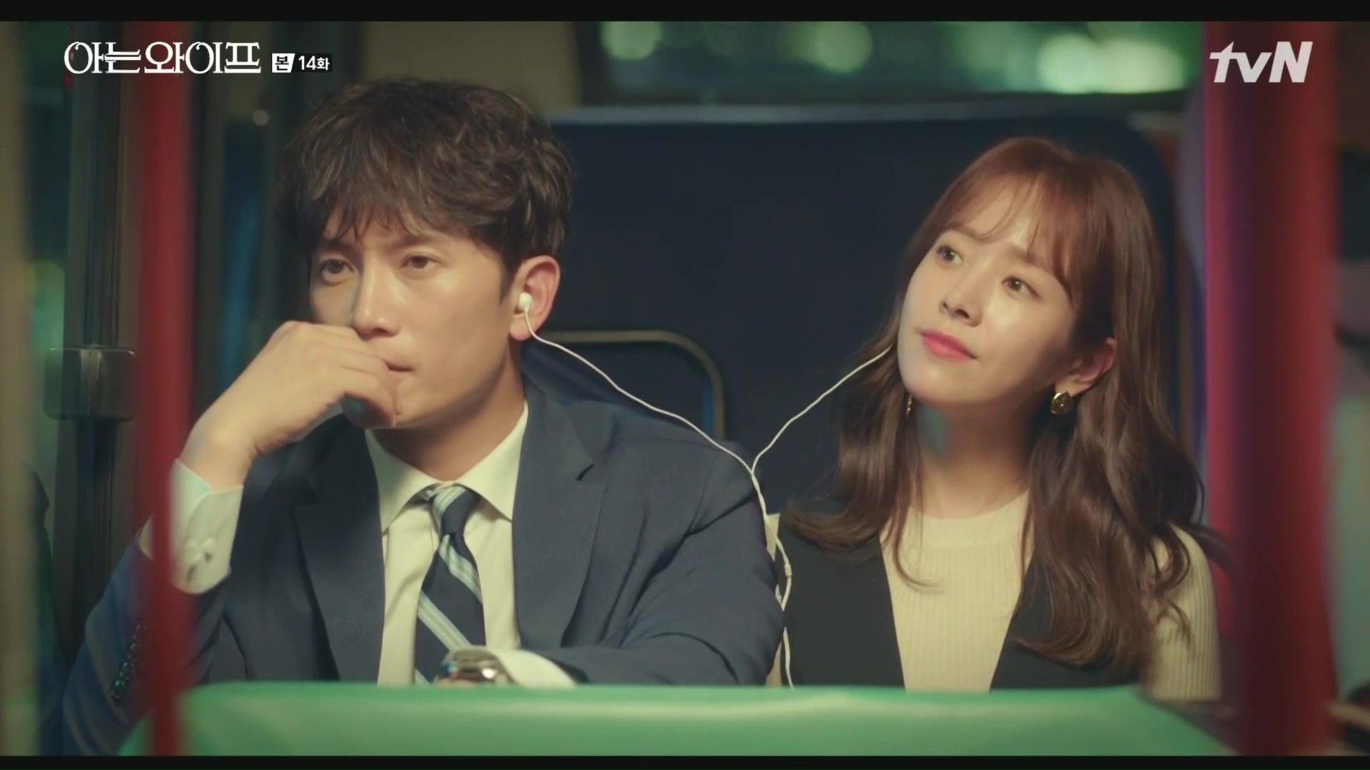 Người vợ thân quen - Familiar Wife (2018)