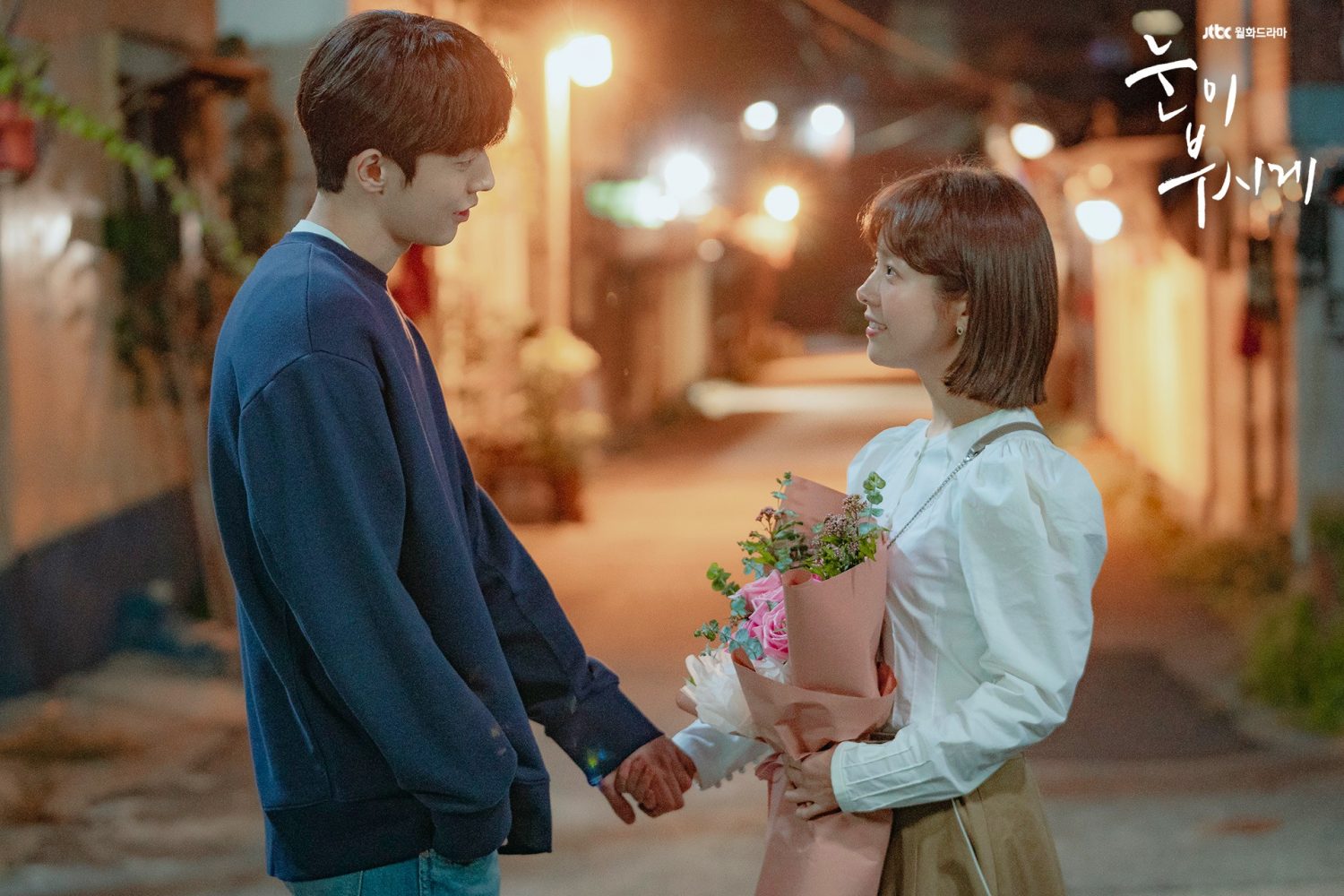 Đôi mắt rực rỡ - The Light in Your Eyes (2019)