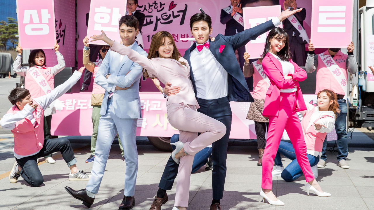Đối tác đáng ngờ - Suspicious Partner (2017)