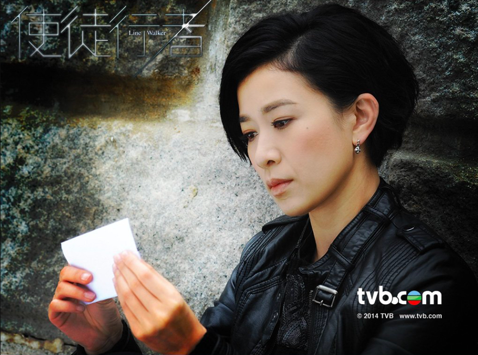 Sứ giả đồ hành - Line Walker (2014)