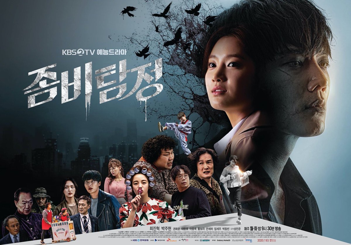 Thám tử zombie - Zombie Detective (2020)