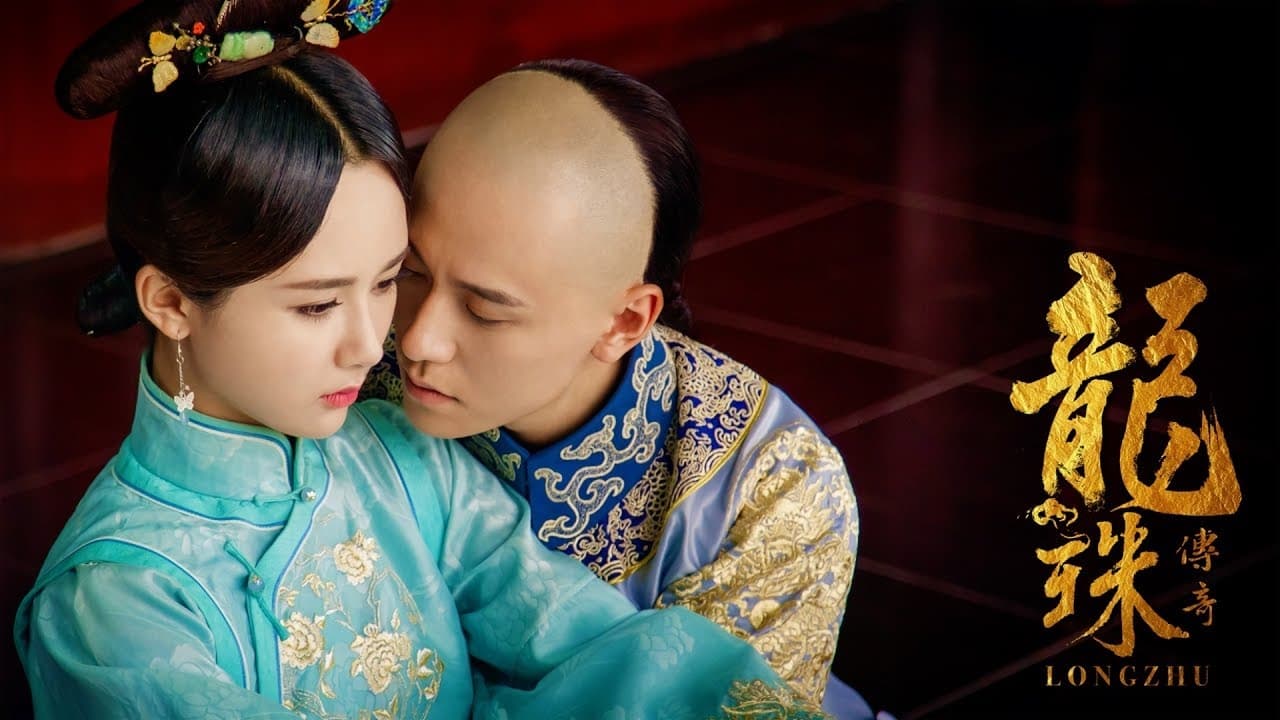 Long châu truyền kỳ - Legend of the Dragon Pearl (2017)