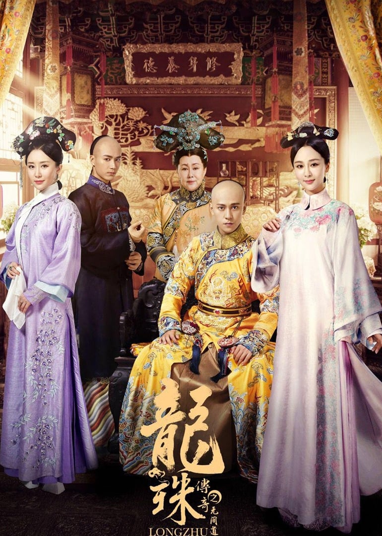 Long châu truyền kỳ - Legend of the Dragon Pearl (2017)