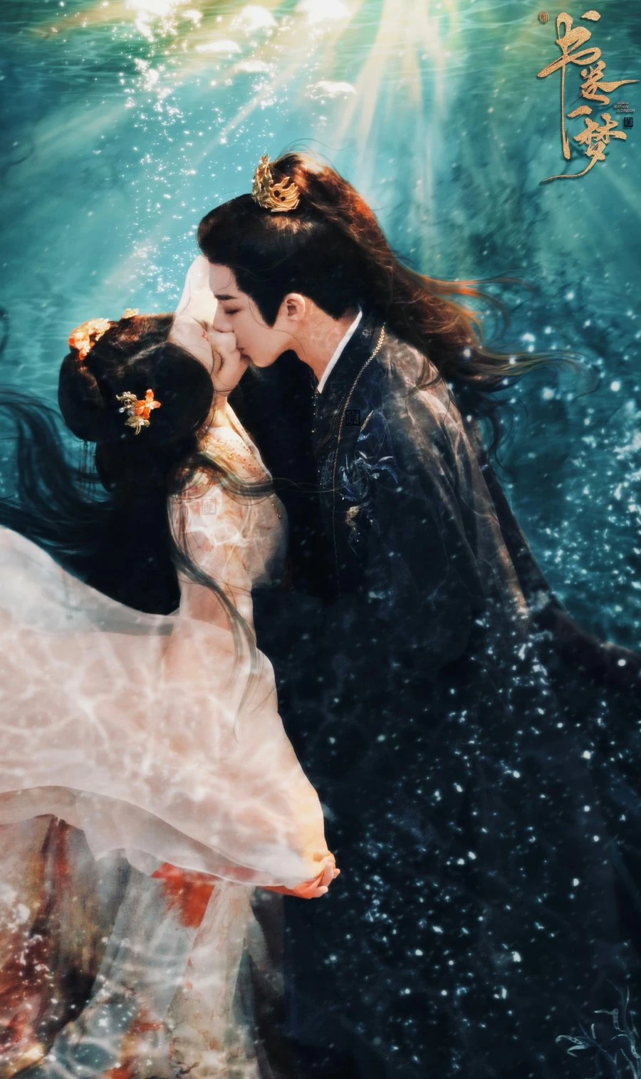 Phim mới của Lý Nhất Đồng: Thư quyển nhất mộng – A dream within a dream (2025)
