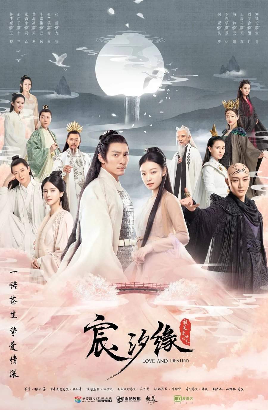 Tam sinh tam thế thần tịch duyên - Love and Destiny (2019)