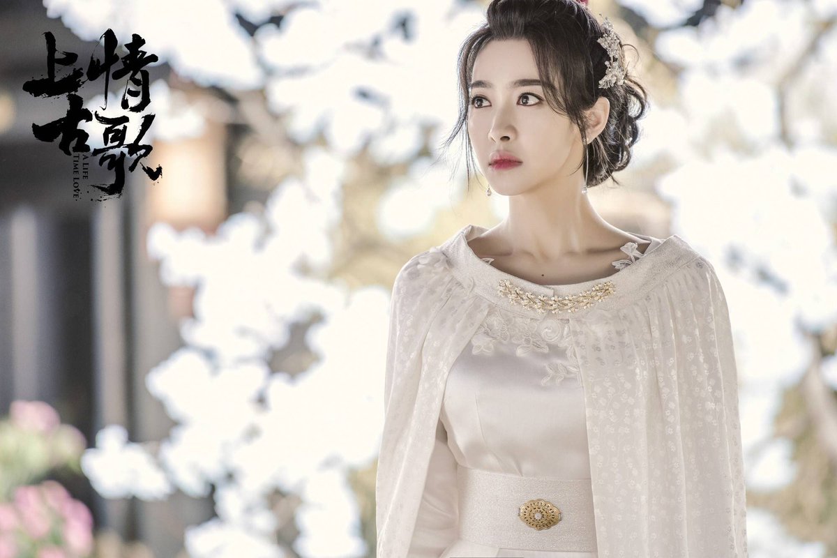 Phim Tống Thiến: Thượng cổ tình ca - A Life Time Love (2017)