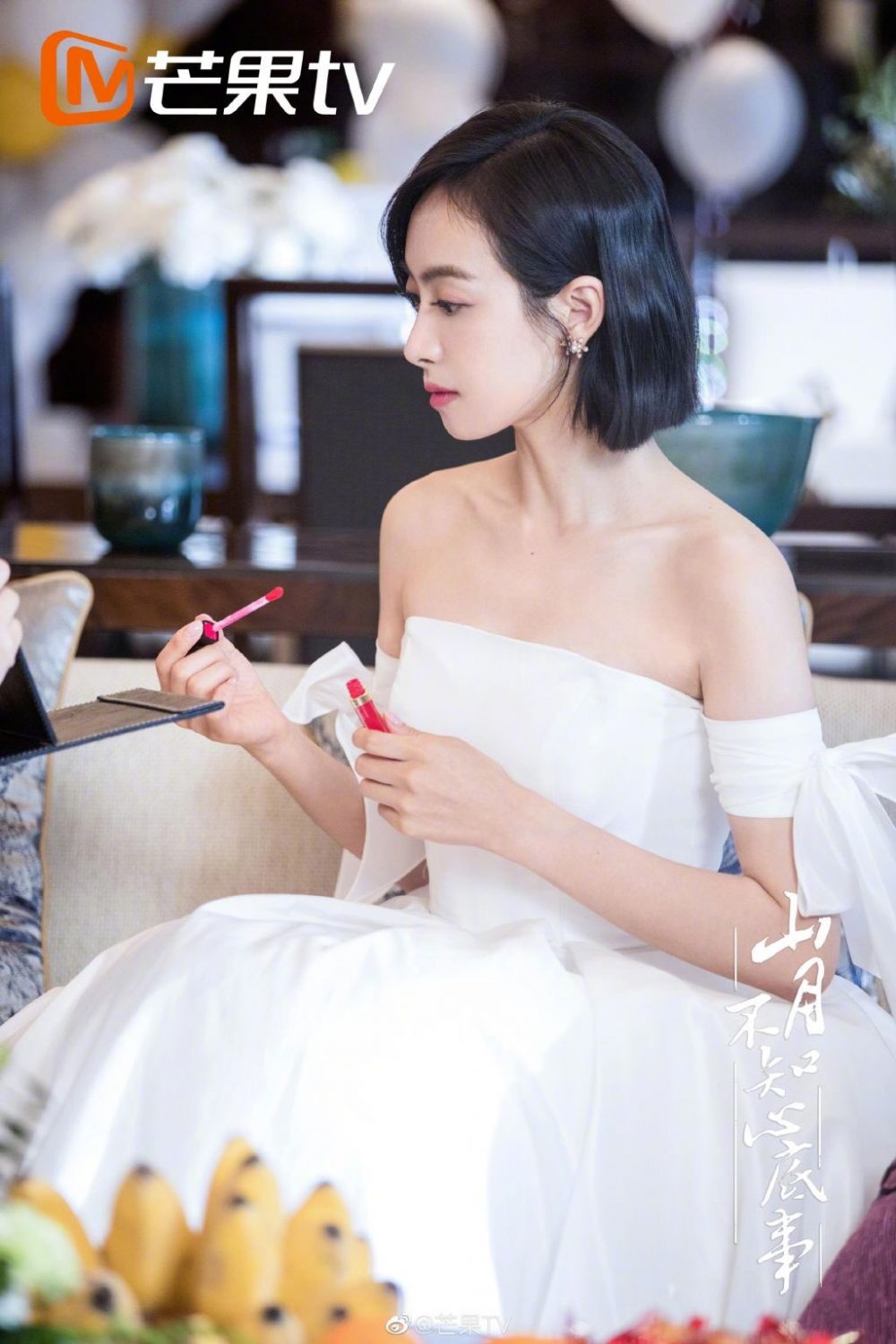 Ánh trăng không hiểu lòng tôi - Love Under the Moon (2019)