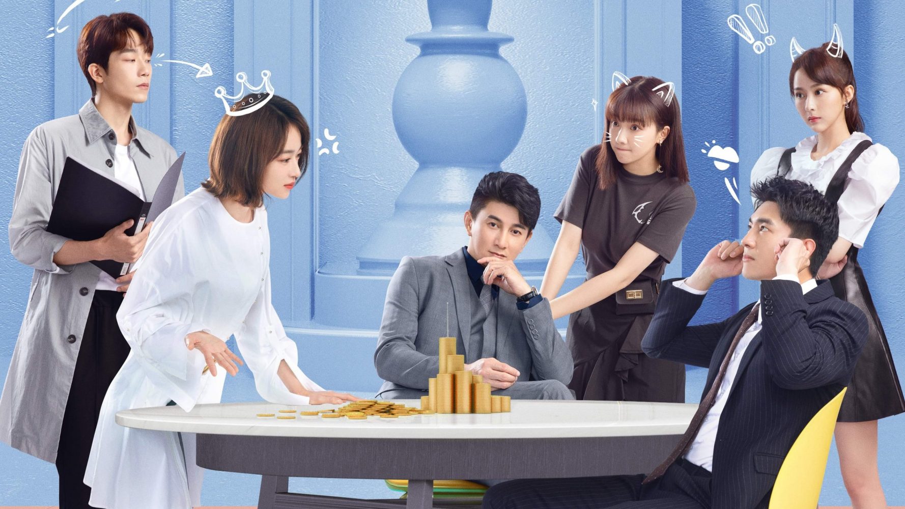 Phim mới Ngô Kỳ Long: Nữ hoàng mặc cả của tôi - My Bargain Queen (2021)