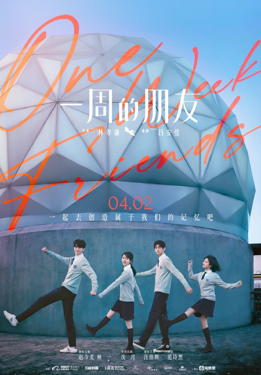 Tình bạn một tuần - One Week Friends (2022)