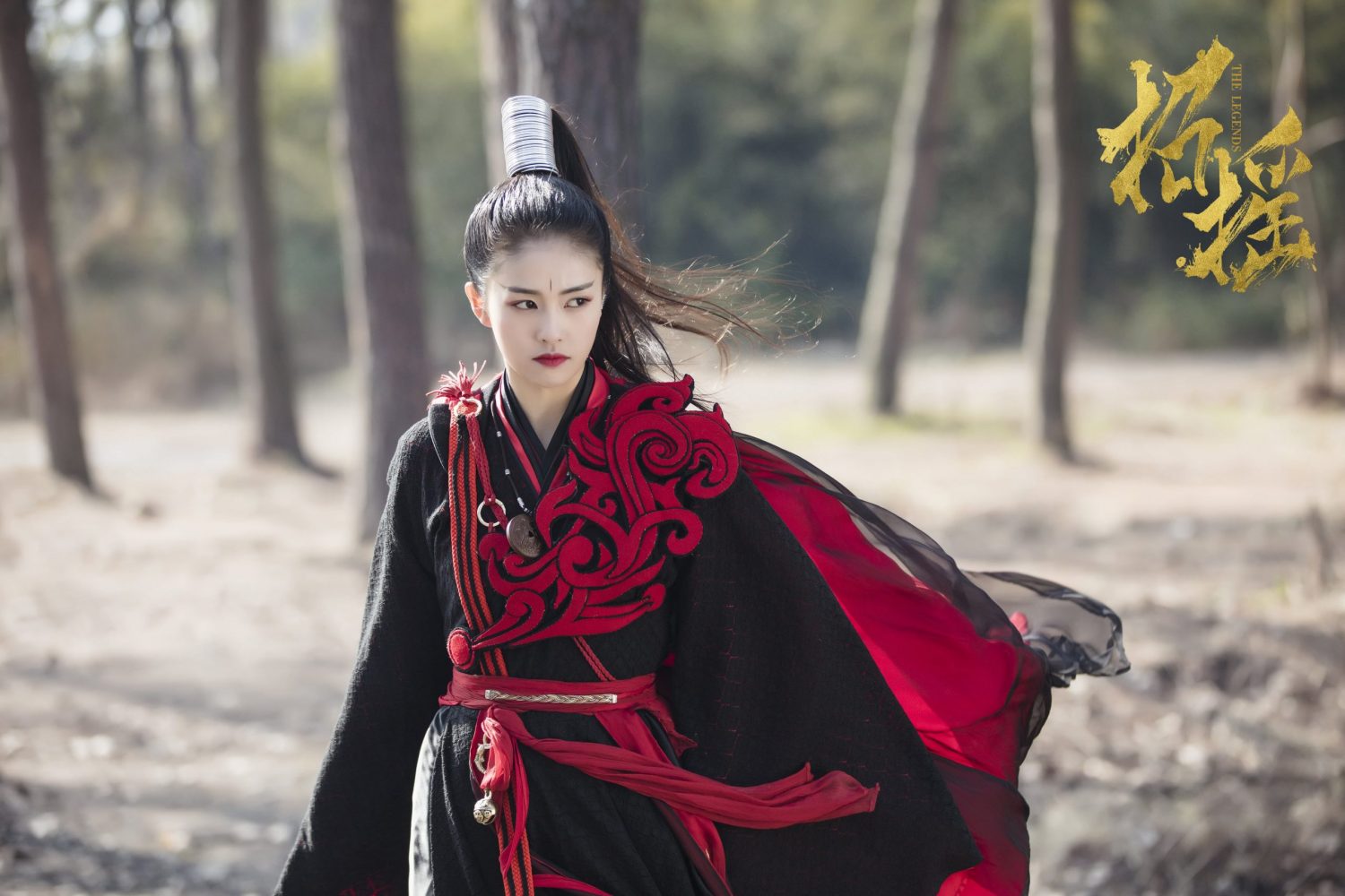 Phim của Hứa Khải và Bạch Lộc: Chiêu Diêu - The Legends (2019)