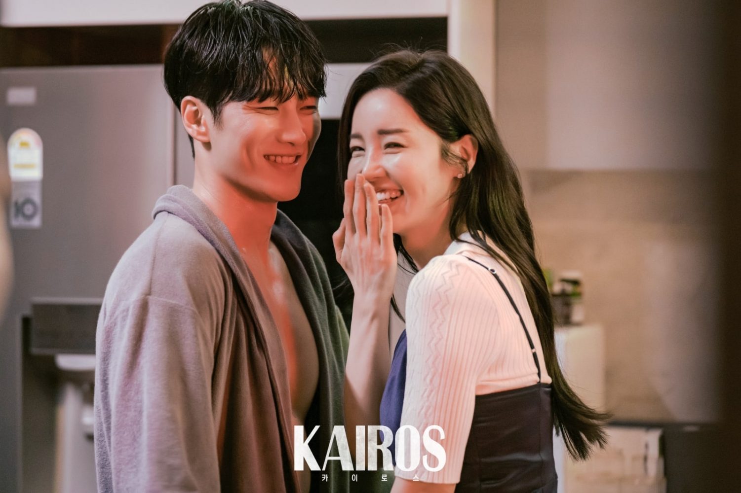 Thời điểm đúng đắn - Kairos (2020)