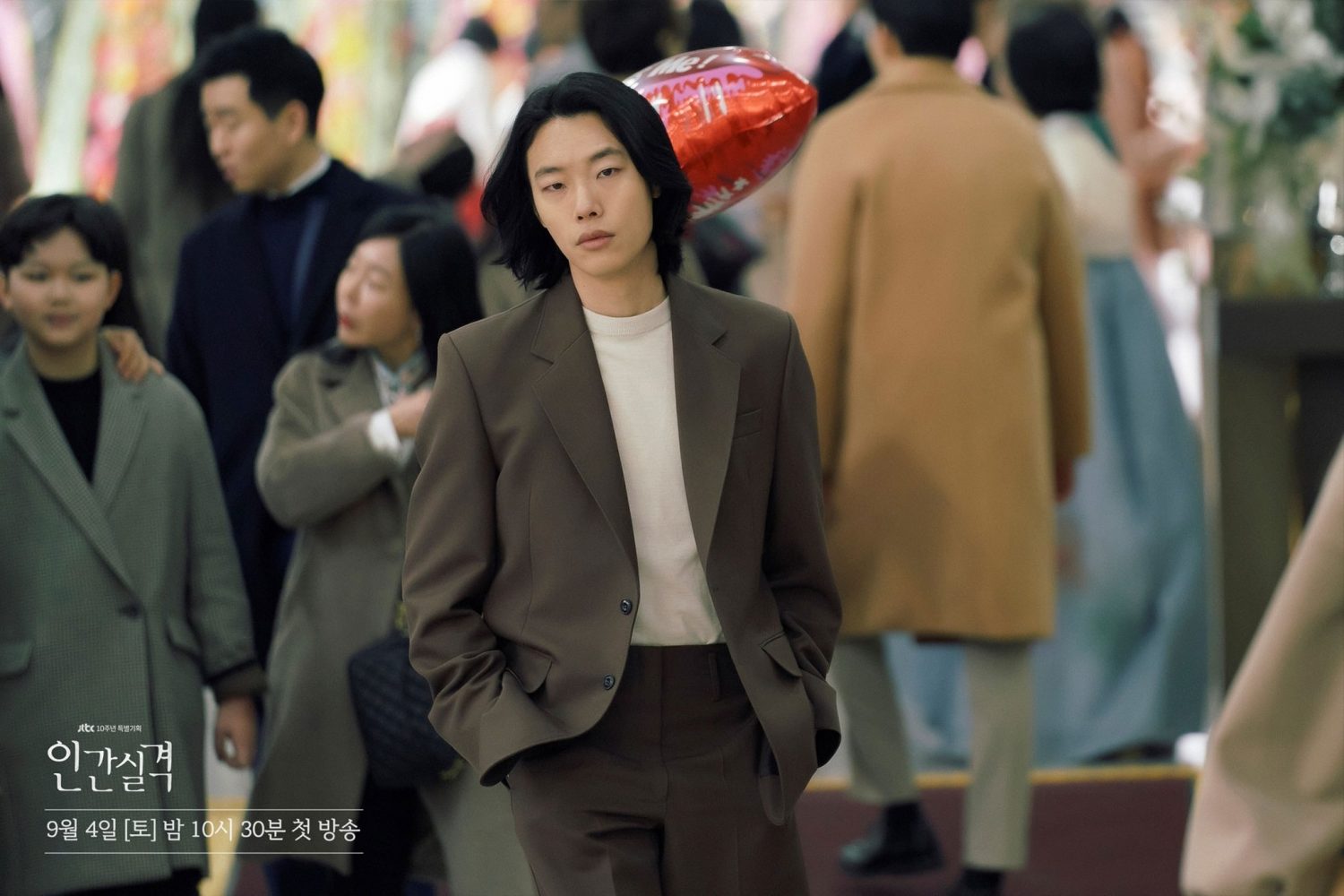 Phim mới của Ryu Jun Yeol: Lạc lối - Lost (2021)