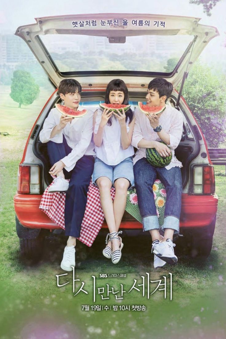 Thế giới hợp nhất - Reunited Worlds (2017)