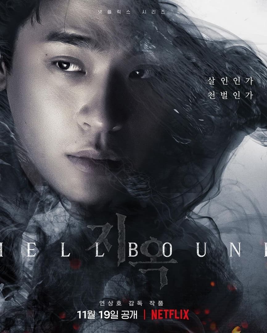 Phim mới của Park Jung Min: Bản án từ địa ngục - Hellbound (2021)