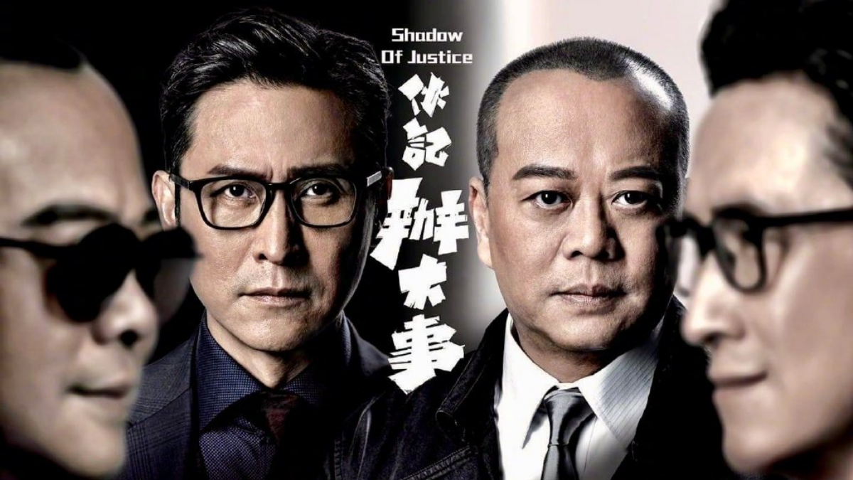 Phim mới của Âu Dương Chấn Hoa: Vạch tội - Shadow of Justice (2021)