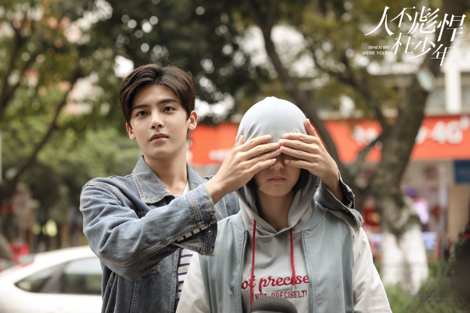 Sống không dũng cảm uổng phí thanh xuân - When We Were Young (2018)