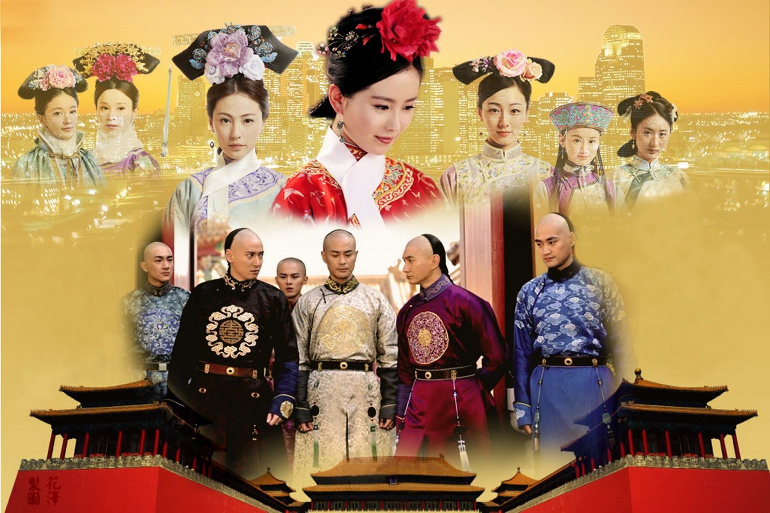 Phim của Lâm Canh Tân đóng: Bộ bộ kinh tâm - Scarlet Heart (2011)