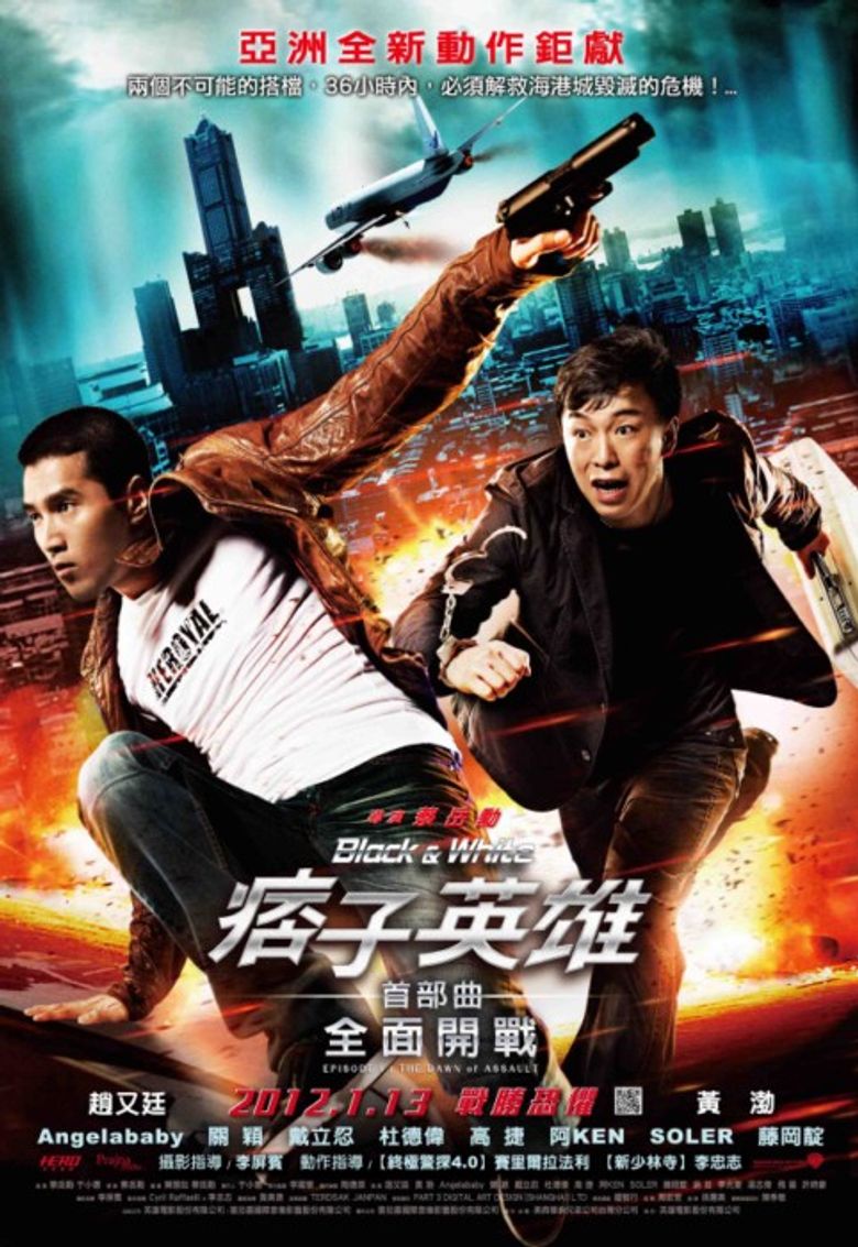Anh hùng và lưu manh - Black and White Episode 2: The Dawn of Justice (2014)