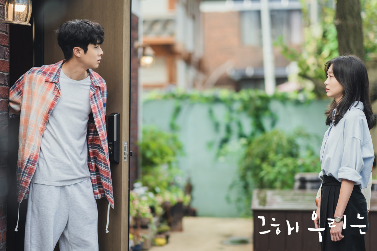 Choi Woo Sik trong Our Beloved Summer